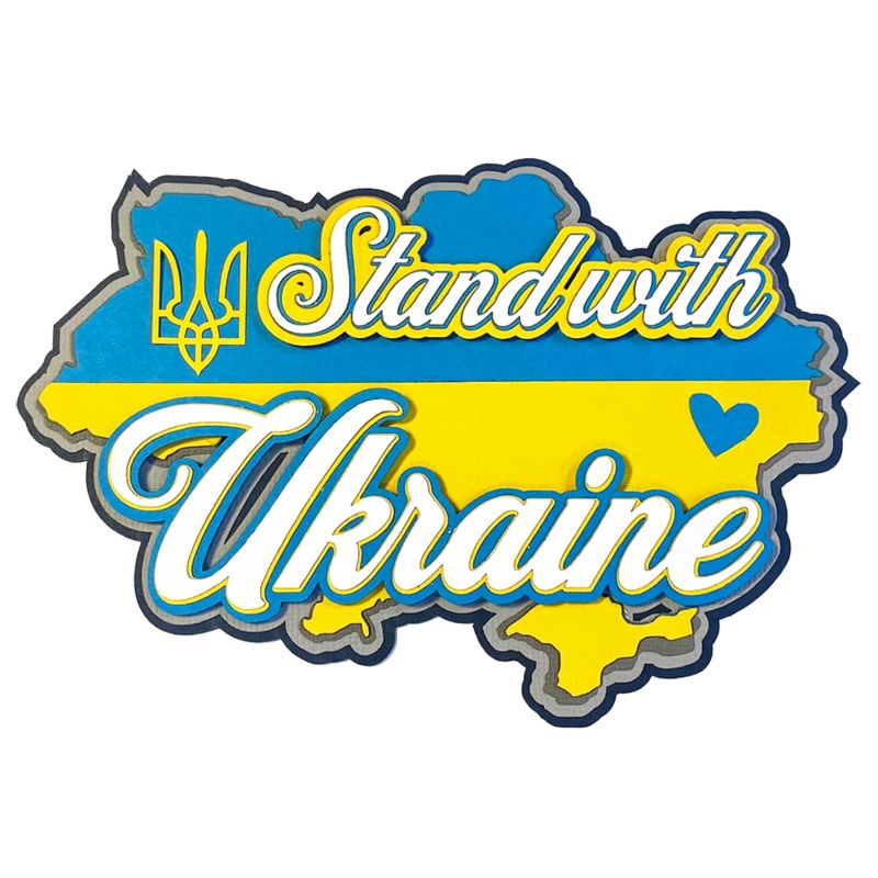 Stand with Ukraine!