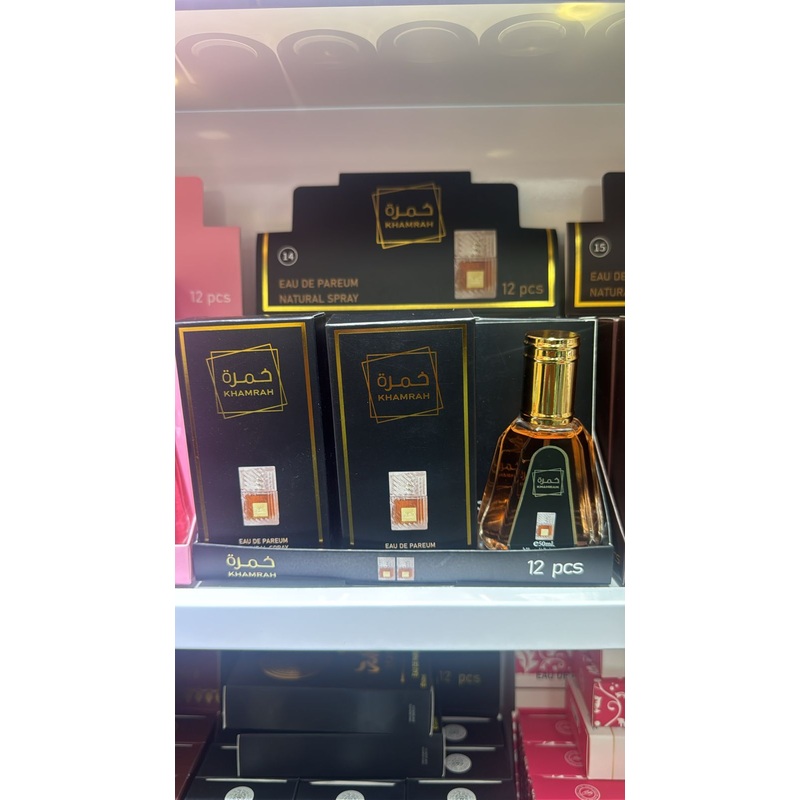 50ml KHAMRAH Arabic perfume