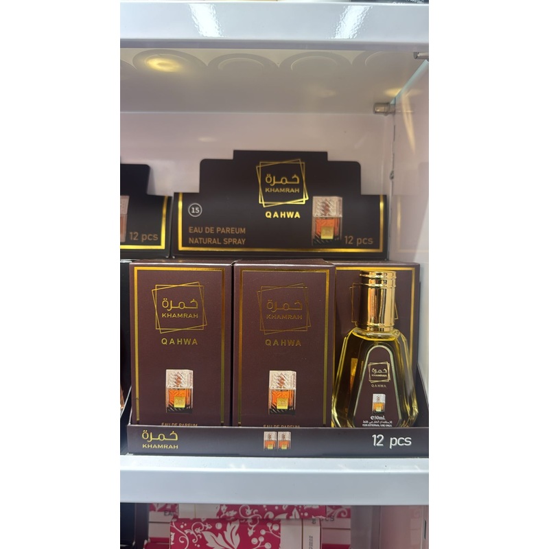 50ml KHAMRAH QAHWA Arabic perfume
