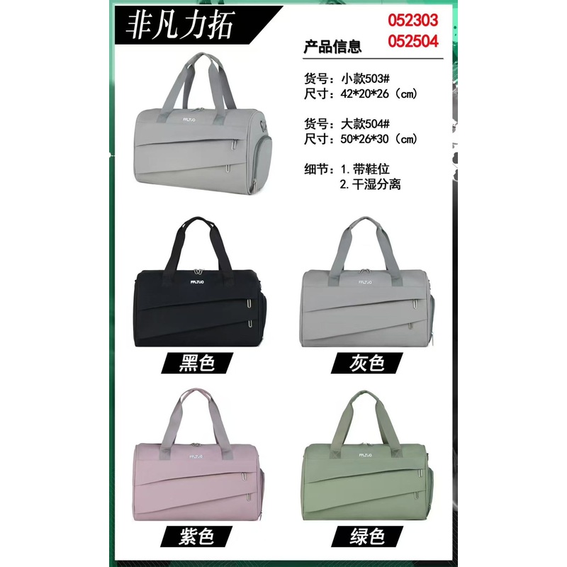 FULTUO Sports /Gym Duffel Bag|Black|Grey|Green|Purple