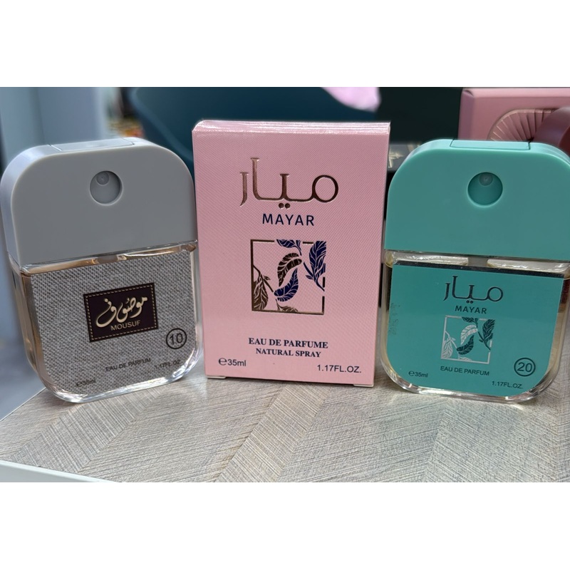 Set of 3 Arabic designer perfumes ladies collection