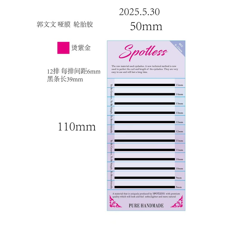 Human hair single lashes