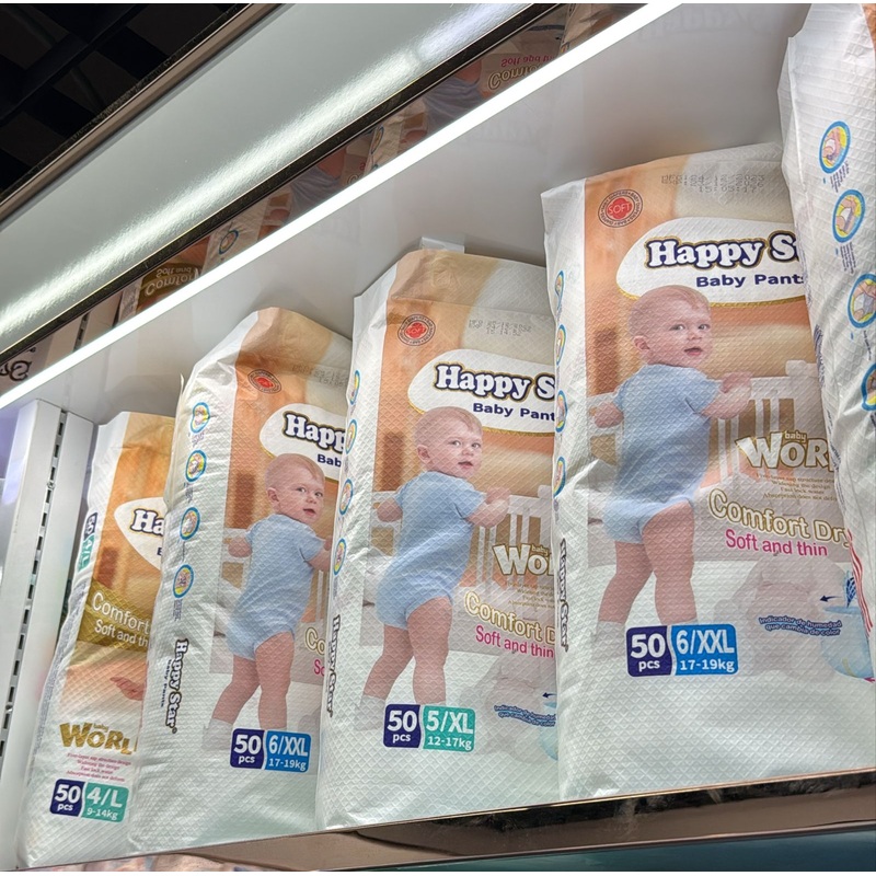 A pack of 50 pcs premium diapers