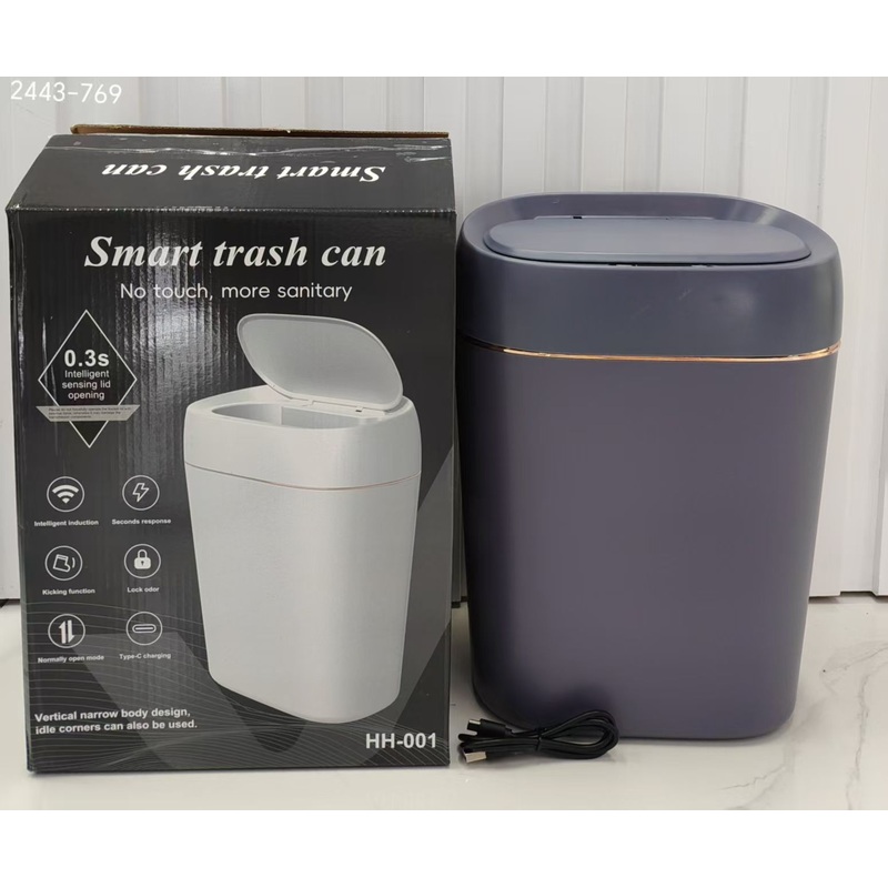 Automatic Bin
